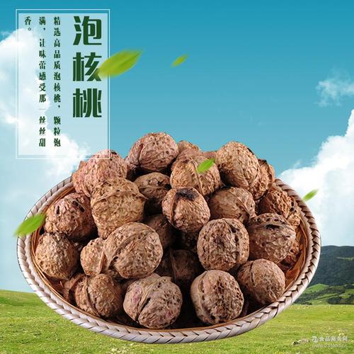 景东东山茶叶种植农民专业合作社