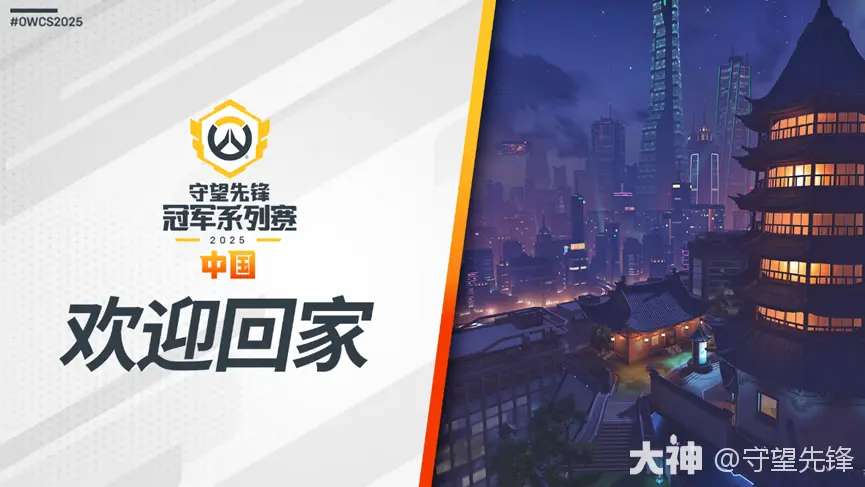 从游戏到现实：《守望先锋》社区艺术创作大赛佳作赏析-JJB电竞