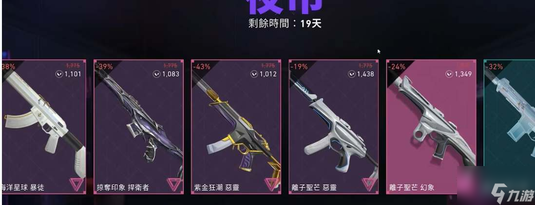 无畏契约手游：射击策略新战场，预约开启福利丰厚