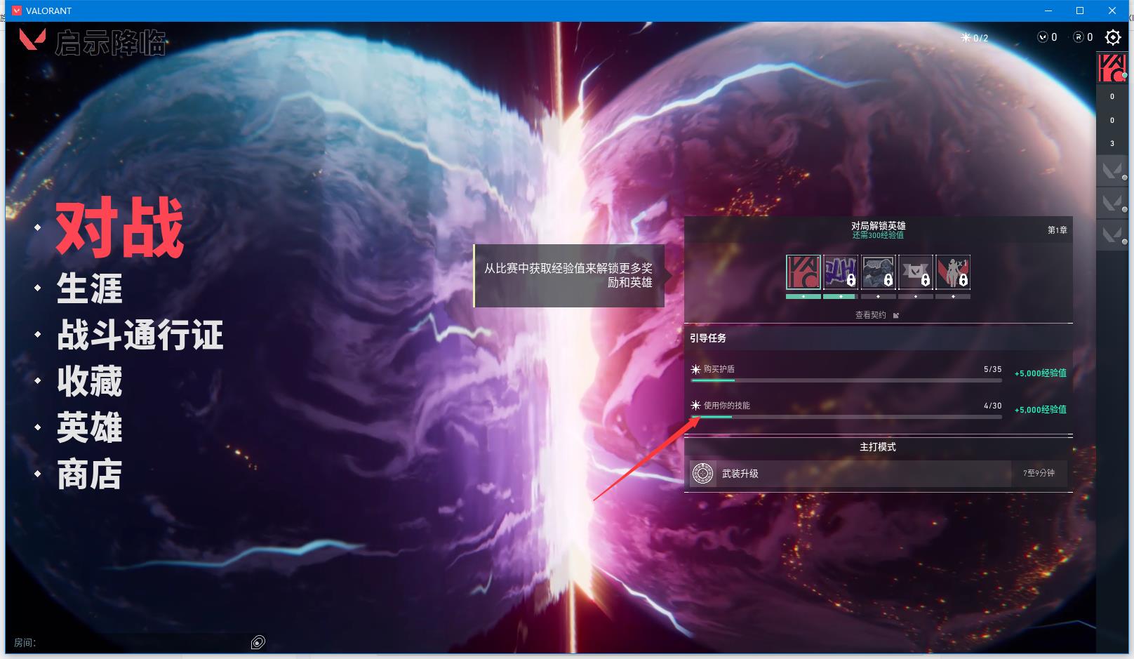 EDG战队勇夺进化者杯系列赛冠军荣耀