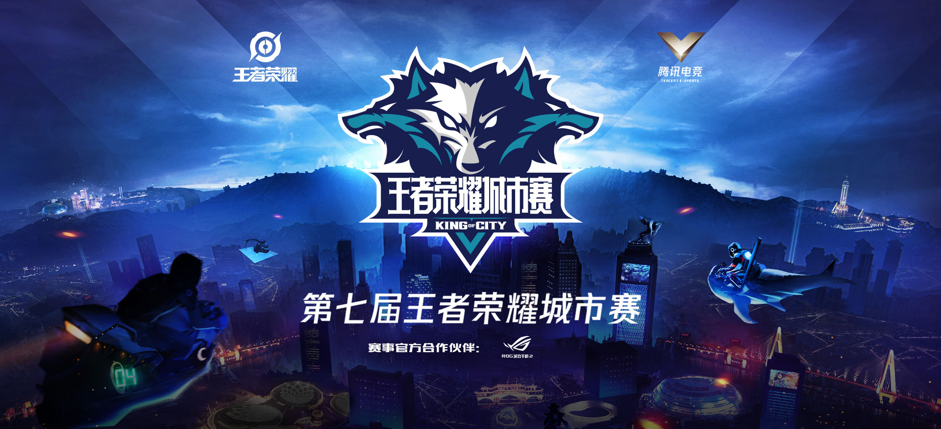 王者荣耀账号交易安全指南：如何选择正规平台-JJB电竞