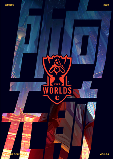 LPL组建S15全球总决赛陪练天团,Maikai出任教练,训练门票遭疯抢